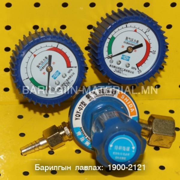 Редуктор кислород хүчилтөрөгч