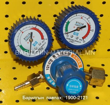 Редуктор кислород хүчилтөрөгч