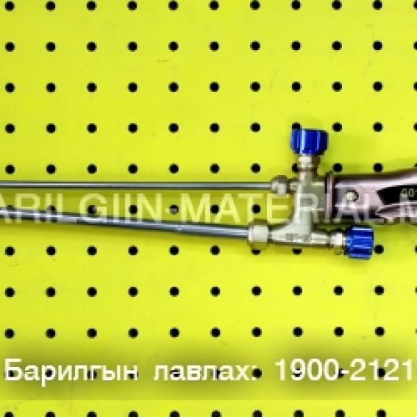 Хийн гагнуурын тасдагч