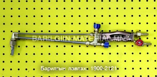 Хийн гагнуурын тасдагч