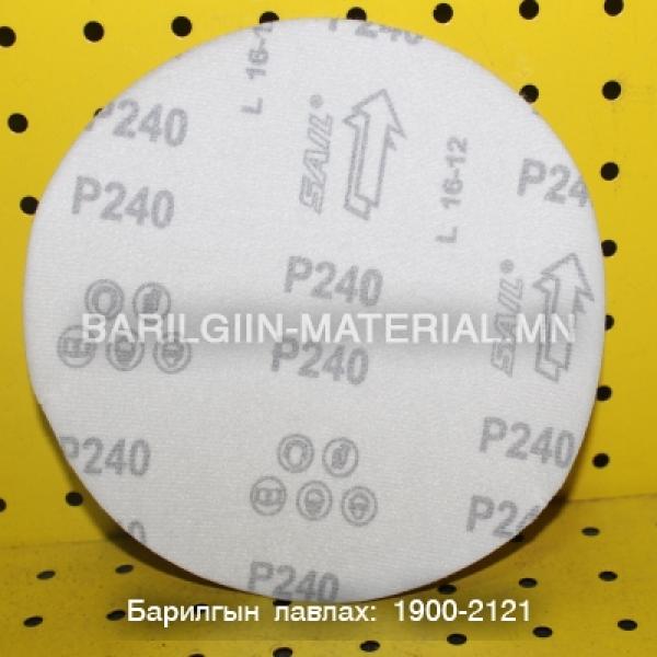 P240 тавган зүлгүүр