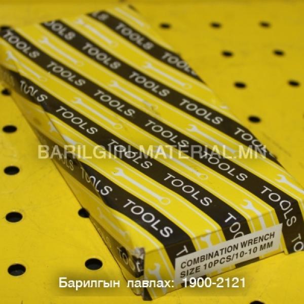 10-ын түлхүүр