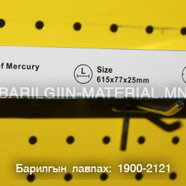 Хасах лед гэрэл