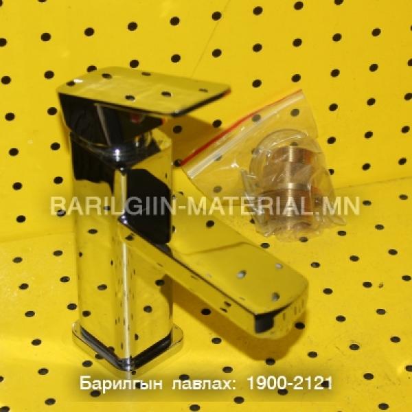 Холигч крант