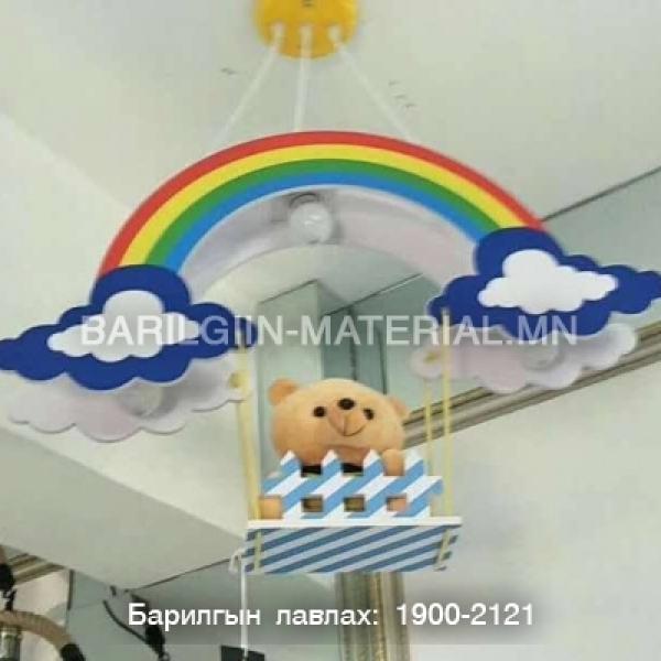 хүүхдийн өрөөний Абажур