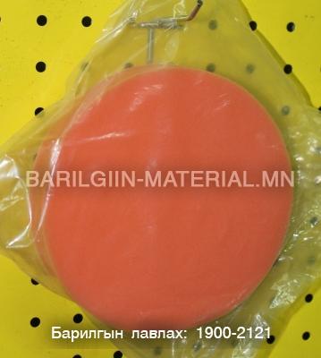 Порлон зүлгүүр /өнгөлөгч/
