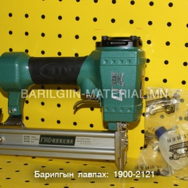 Хийн буу f30D