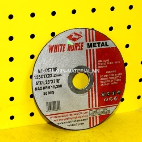тасдагчийн ир white horse 125