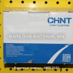 3 паз 50а aвтомат NM1-63S/3300