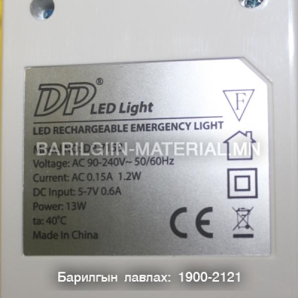 Гар чийдэн Led-715B