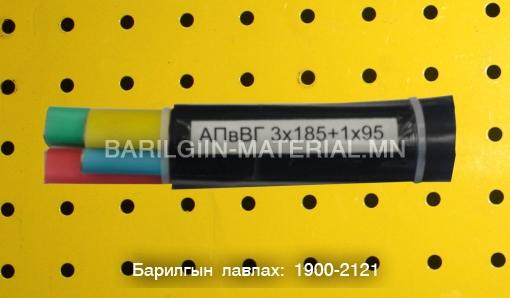 орос кабель утас захиалгын дагуу нийлүүлнэ