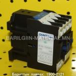 380v 40a пускатель CJX2 2510