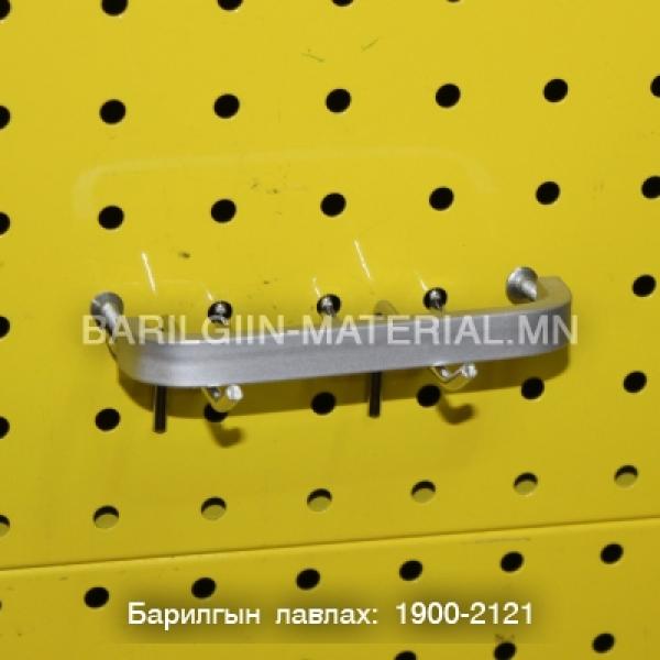 бариул
