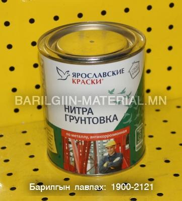 Нитра грунтовка