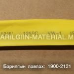 кембрик 12мм