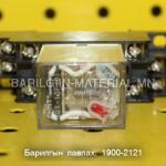 релей DESIGNED IN JAPAN ICE255 10A250VAC