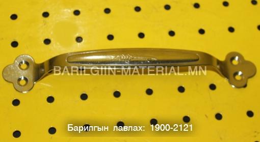 хаалганы бариул