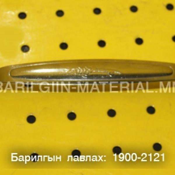 хаалганы бариул