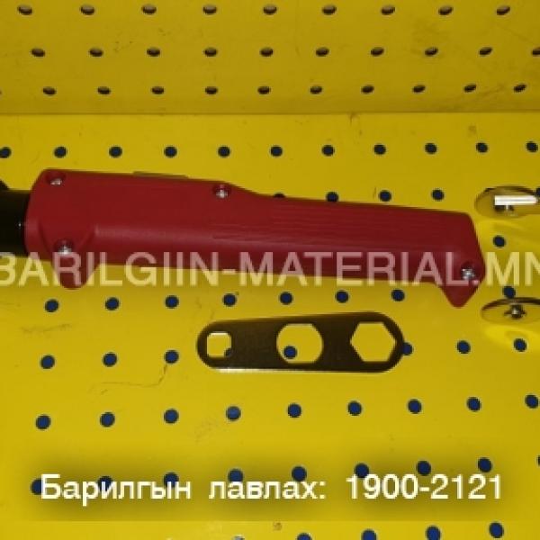 P80 plazma cutting torch