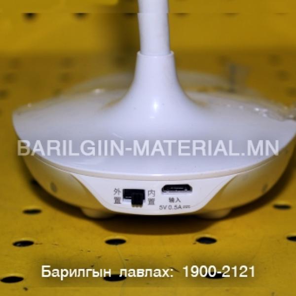 Барилгын материал ширээний гэрэл
