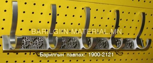 Өлгүүр
