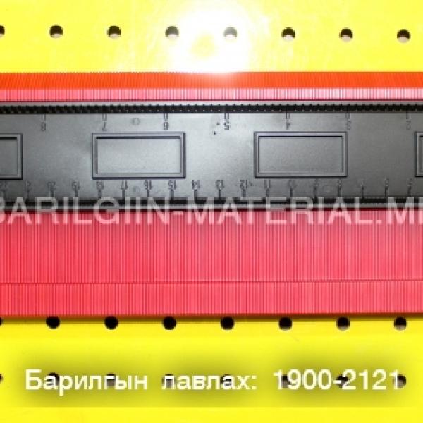 пилтаны шугам
