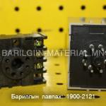 релей type st3p