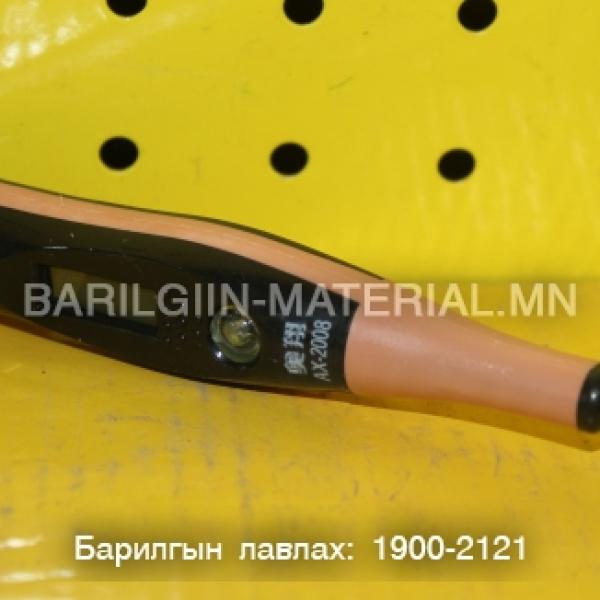Интикатор