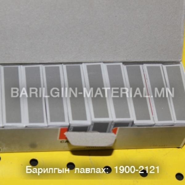 шоотко 6410, 6810, 15АО, 4310
