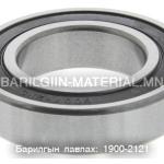Шарик холхивч 6007-2RS