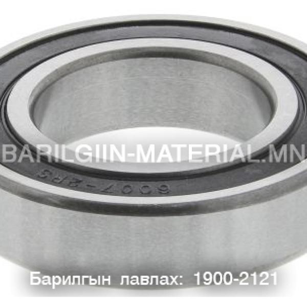 Шарик холхивч 6007-2RS