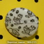 шкафны бариул