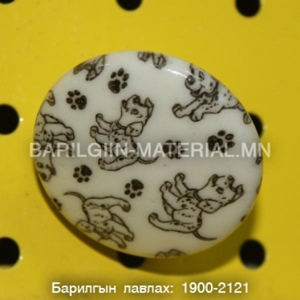 шкафны бариул