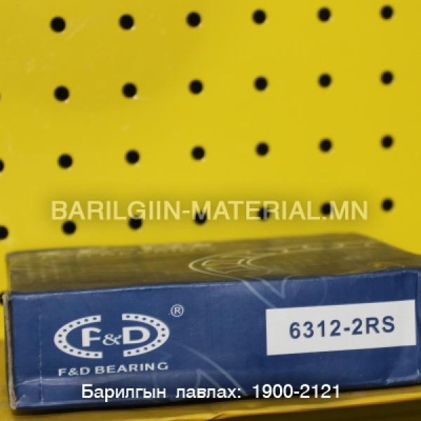 Шарик холхивч 6312-2RS