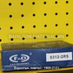 Шарик холхивч 6312-2RS