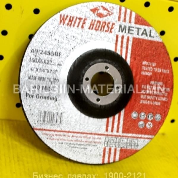 точил 150 white horse