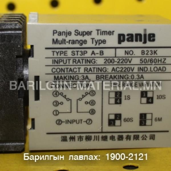 релей type st3p