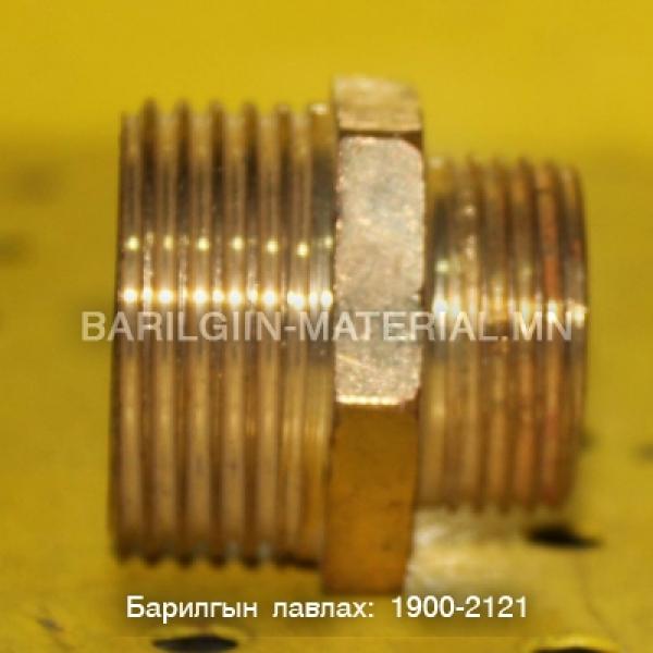 па шилжүүлэг