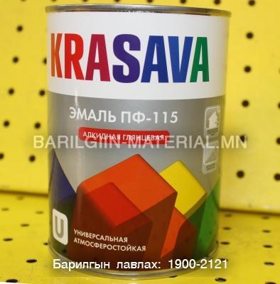 Орос улаан будаг