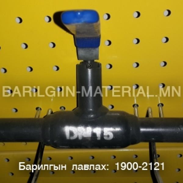 15-тай гагнадаг бөмбөлгөн хаалт