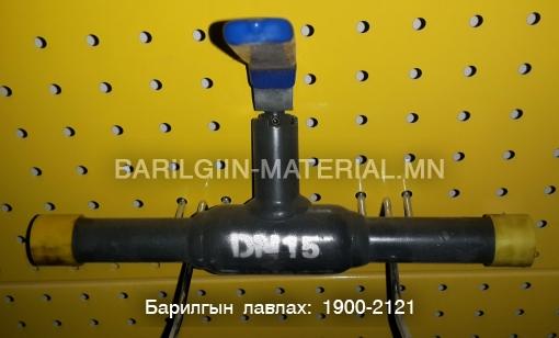 15-тай гагнадаг бөмбөлгөн хаалт