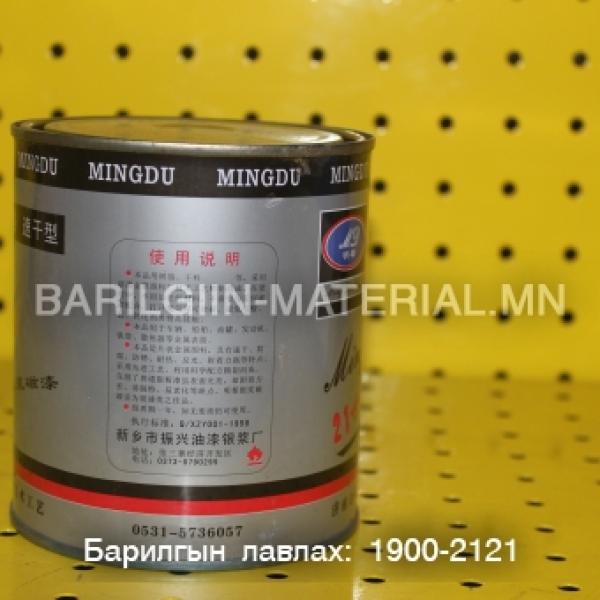 мөнгөн боронз 0,6кл