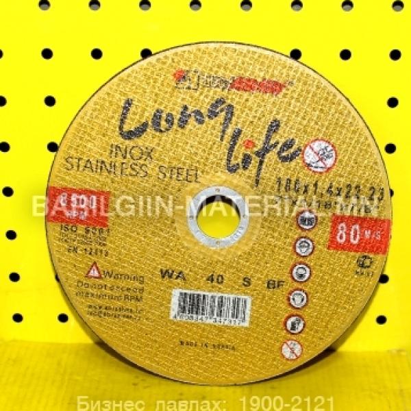 тасдагчийн ир long life 180