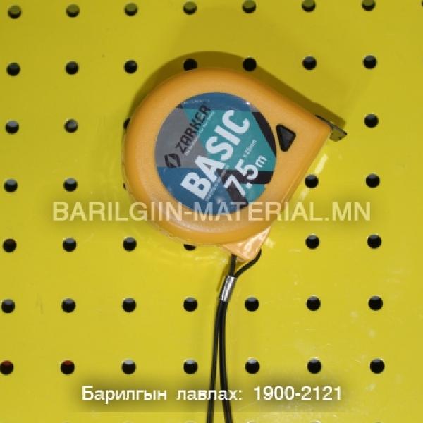 Метр /7.5 метр/BASIC