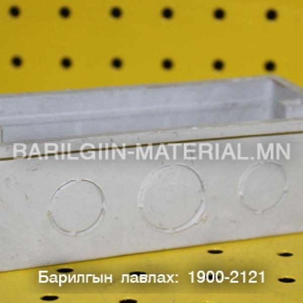Далд коробканы хайрцаг