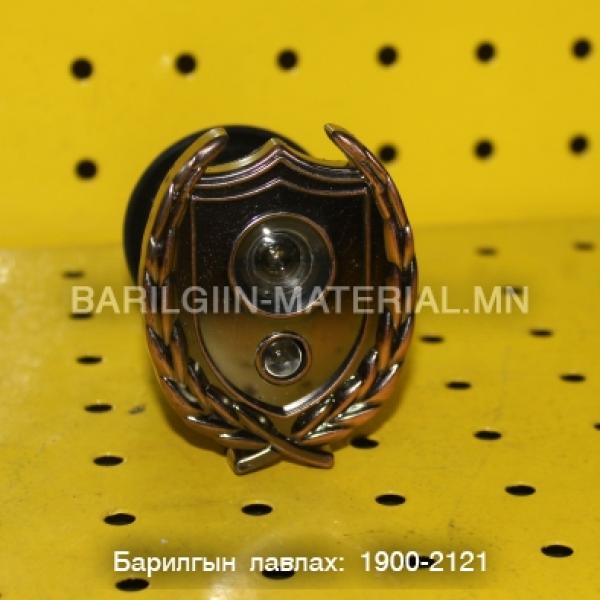 Бүргэд хаалганы дуран