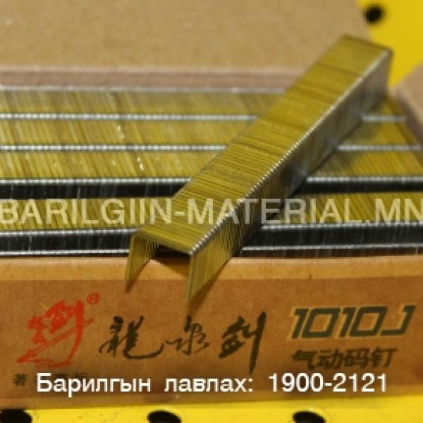 үдээс 1010j
