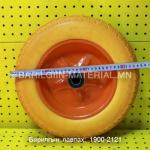 Moujen Minilimit Switch Me 8104