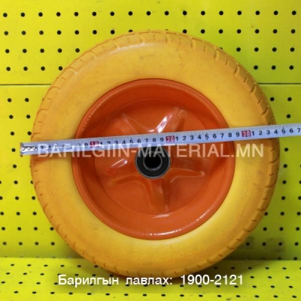 Moujen Minilimit Switch Me 8104
