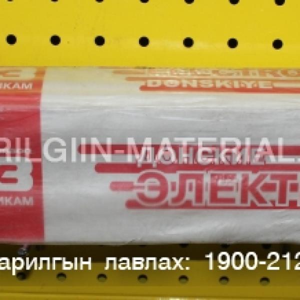 Электрод